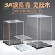 云佧亞克力手辦展示盒透明防塵罩積木模型玻璃罩子黏土作品藏品收納盒 20*20CM（長x寬） 高20CM