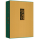 【8開精裝】中國當(dāng)代油畫名家畫集 靳尚誼 油畫集素描現(xiàn)代繪畫藝術(shù)名家大師中式人物手繪經(jīng)典寫生臨摹畫集