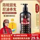 高緹雅防脫固發(fā)洗發(fā)水生姜防脫控油去屑蓬松固發(fā)育發(fā)洗發(fā)水男女通用 楊麗萍款-生姜控油去屑500ml1瓶
