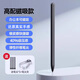冉閱適用 科大訊飛辦公本X1/X2/X3Pro智能辦公本電磁筆Air Pro手寫(xiě)筆T1/T3筆記繪畫(huà)MAX觸屏筆 【黑色】高配版+5個(gè)備用筆頭