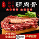 贛香婆正宗毛驢蹄帶肉驢骨新鮮現殺驢脊骨 驢架 整套驢架子河北 10斤驢脊骨