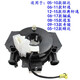優(yōu)欣 適用于日產(chǎn)頤達(dá)騏達(dá)驪威逍客軒逸天籟陽(yáng)光方向盤(pán)游絲喇叭線(xiàn)圈 軒逸/騏達(dá)/頤達(dá)/逍客/驪威/奇駿