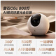 螢石（EZVIZ） C6c 4K星光全彩版 800萬(wàn)極清  室內智能無(wú)線(xiàn)監控器家用攝像頭雙向通話(huà)  嬰兒看護器