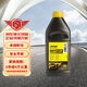 泰明頓（TEXTAR）DOT4 LV升級版汽車(chē)剎車(chē)油制動(dòng)液英國進(jìn)口1L干沸點(diǎn)260/濕165 