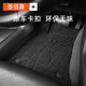 圣佰嘉 汽車腳墊主駕駛單片主駕駛位室副駕前排后排專用車單個地毯原廠 主駕駛【經(jīng)典黑】厚度13MM 下單請備注車型及年份