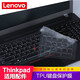 ThinkPad聯(lián)想（ThinkPad）E15/T15/P15/E580/T580T590筆記本電腦15.6英寸配件 TPU透明鍵盤(pán)膜(非原裝)
