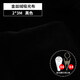 Selens /喜樂(lè )仕吸光布黑色背景植絨布拍攝遮光黑布直播間裝飾背景墻燈抖音拍照不反光加厚吸光布 金絲絨吸光布-黑色2*3m