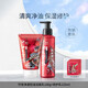 高夫（gf）男士護膚化妝品套裝 竹葉凈源控油補水保濕洗面奶爽膚水乳液禮盒 控油2件套（泡沫潔面乳+修護乳）