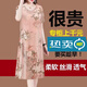 BJORN MOAN中年媽媽印花連衣裙女夏微胖遮肚顯瘦時(shí)尚新款寬松透氣絲滑中長(zhǎng)裙 粉色 5XL 建議160-180斤