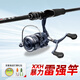 TAIGEKXXH澳卡雷強(qiáng)竿超硬遠(yuǎn)投重雷路亞巨物打黑竿2.28米直柄紡車輪套裝