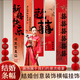 目送結(jié)婚條幅喜字書法掛布訂婚布置全套新中式結(jié)婚背景墻裝飾拍照道具 歡喜【5條】結(jié)婚款 【美紋膠+雙面膠】