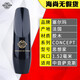 賽爾瑪（SELMER）SELMER塞爾瑪中音薩克斯思想家膠木笛頭全系列法國原裝進口賽爾瑪 中音 Concept 思想家 笛頭