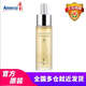 安利（Amway）恒時(shí)凝顏系列升級(jí)雅姿煥活系列安利化妝品護(hù)膚品面霜乳液眼霜套裝 雅姿青春精華露30ml.