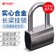 金點(diǎn)原子掛鎖C級(jí) 通用鎖 貨車(chē)車(chē)廂掛鎖 防飛機(jī)夾通開(kāi)掛鎖 8系列 3840