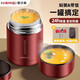 恩爾美（nRMEi）燜燒杯316不銹鋼燜燒壺食品級大容量24小時(shí)保溫飯盒桶悶燜燒罐 【升級316+餐具餐包】紅色1000ml