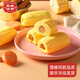 稻香誠制兒童學生卡通肉包子加熱早點早餐懶人營養(yǎng)食品半成品速食豆沙流沙 芝士腸仔包4個裝