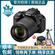 【二手99新】 尼康（Nikon） D5200D5300/D5600單反數碼照相機 入門(mén)級 D5600 18-140VR防抖套機 99新