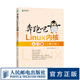 奔跑吧Linux內核入門(mén)篇 第2版笨叔操作系統私房菜教程書(shū)籍深入理解Linux內核系統編程開(kāi)發(fā)