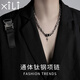惜禮鈦鋼項(xiàng)鏈男士潮流十字架吊墜520情人節(jié)禮物送男朋友嘻哈夜店男生 【黑鏈】加粗通體鈦鋼
