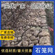 康巨沃包塑格賓石籠網(wǎng)箱鍍高爾凡網(wǎng)卷覆塑雷諾護墊浸塑石籠綠濱墊固濱籠 河道治理石籠網(wǎng) 支持按圖報價