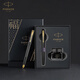 派克（PARKER）鋼筆 簽字筆 七夕禮物 教師節(jié)禮物 節(jié)日禮贈生日禮物AI定制賀卡 威雅XL黑金墨水筆+福順禮盒