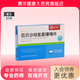 [新華] 厄貝沙坦氫氯噻嗪片 0.15g:12.5mg*20片/盒 3盒裝