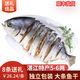 淡曬金鯧魚(yú)干湛江特產(chǎn)金昌魚(yú)干海味干貨海鮮腌制廣東咸魚(yú)金倉魚(yú) 8條（5-6兩/條）【大條送禮】 獨立包裝