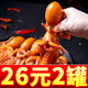 海鮮晟八爪魚大爆頭小海鮮熟食麻辣八爪魚即食香辣魷魚須章魚小吃下飯菜 【2罐】八爪魚罐頭