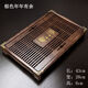 實(shí)木茶盤(pán)家用功夫茶具托盤(pán)套裝簡(jiǎn)約竹制抽屜式儲排水茶臺茶海小號 棕-有魚(yú)42X28cm【不銹鋼底】