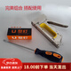 樂(lè )怡夏新款沙發(fā)底布無(wú)紡布餐桌椅底布黑色布料加厚黑布維修沙發(fā)底布工具 手動(dòng)槍+槍釘一盒+起釘器