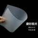 雷神裝訂膠片磨砂透明PP封面膠片辦公資料標(biāo)書塑料封皮封面 A4磨砂PP0.25mm (50張/包)