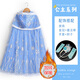 小熊精靈（xiaoxiongjingling）披風(fēng)女童秋冬愛(ài)莎公主斗篷披肩兒童過(guò)年服演出服冰雪奇緣加絨加厚 藍色全身加絨/斗篷+皇冠4件套 L碼(建議高120-150左右)