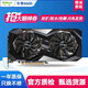 藍寶石華碩迪蘭微星訊景AMD RX580/5700/6600/6700xt猛禽超白金旗艦二手游戲顯卡 華擎6600  8GB 9成新