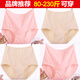 純棉內褲女三角褲超肥超大碼200斤胖mm高腰內內中年媽媽裝中老年婦女肥婆大號奶奶老人寬松褲頭 奈德川 2條膚色+2條蝦粉色-4條裝 6XL碼 203-230斤穿