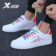 特步男鞋春季小白鞋男板鞋春秋新款男士白色滑板鞋平底休閑運動(dòng)鞋子男 白紅 42