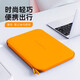 Milooky 筆記本電腦內膽包 手提輕便商務(wù)出差旅行macbook電腦保護套學(xué)生 橙色 15-16英寸