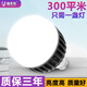 燦美家 led燈泡工礦燈大功率節(jié)能e27球泡燈工業(yè)廠房燈車間燈倉庫照明燈 50W -照射面積（40-80㎡）