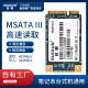 锐顿 Msata接口SSD固态硬盘笔记本台式机电脑高速读写固态硬盘电脑 MSATA 256GB  TLC颗粒