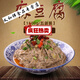 寒寧老北京特色小吃牛街麻豆腐傳統(tǒng)綠豆食品麻豆腐300g*5袋套裝