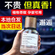 吉祥先森車(chē)載香薰汽車(chē)香水車(chē)上內用杯架式香氛除異味清新空氣男女士專(zhuān)用品 【邂逅味】經(jīng)典透明款