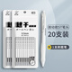 ST頭按動(dòng)筆芯大容量速干中性筆芯黑色0.5mm按動(dòng)式葫蘆頭按壓式刷題筆專用替芯批發(fā)學(xué)生用考試圓珠筆 [20支裝ST替芯]+1支刷題筆 升級(jí)墨量增加20%