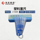 高致精密塑料塞尺 加厚塞尺 汽車行業(yè)用塞尺0.05-2mm  0.05-3mm 0.02-4mm 0.05-2.0mm-20片