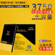 帝彪 一加3/3T/5電池旗艦版加強版大容量one plus 一加1/2/3/X/5T/6電池一加五 一加3t/A3010電池-超大容量-旗艦加強版