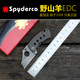 SPYDERCO美國蜘蛛 C236TIP全鈦柄CTS-XHP鋼微型折刀EDC戶外刀 C236TIP