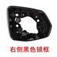 恒悉適用凱迪拉克XT5反光鏡外殼 后視鏡片 XT4 XT6 倒車(chē)鏡后殼 轉向燈 右側 黑色鏡框