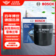 博世（BOSCH）機(jī)油濾芯機(jī)濾清器格0505適配別克英朗昂科拉/雪佛蘭創(chuàng)酷沃藍(lán)達(dá)等