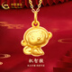 中國黃金（CHINA GOLD）生肖猴子吊墜女足金小金猴項(xiàng)鏈本命年屬相轉(zhuǎn)運(yùn)珠掛墜生日禮物 機(jī)智猴吊墜【配S925鏈】約1.2g
