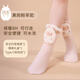 小皇后暖腳神器發(fā)熱襪子加熱冬天辦公室睡覺(jué)被窩保腿寶女生日禮物羊駝粉
