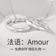 BJYL定制字情侶項鏈一對情侶款戒指吊墜異地戀紀念實(shí)用走心禮物女友