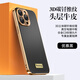 麥煥蘋果15promax手機(jī)殼真皮新款iPhone14/13promax立體3D碳纖紋牛皮保護(hù)套防摔精孔鏡頭全包輕薄高端 【優(yōu)雅黑】新款3D碳釬紋真皮 蘋果15ProMax